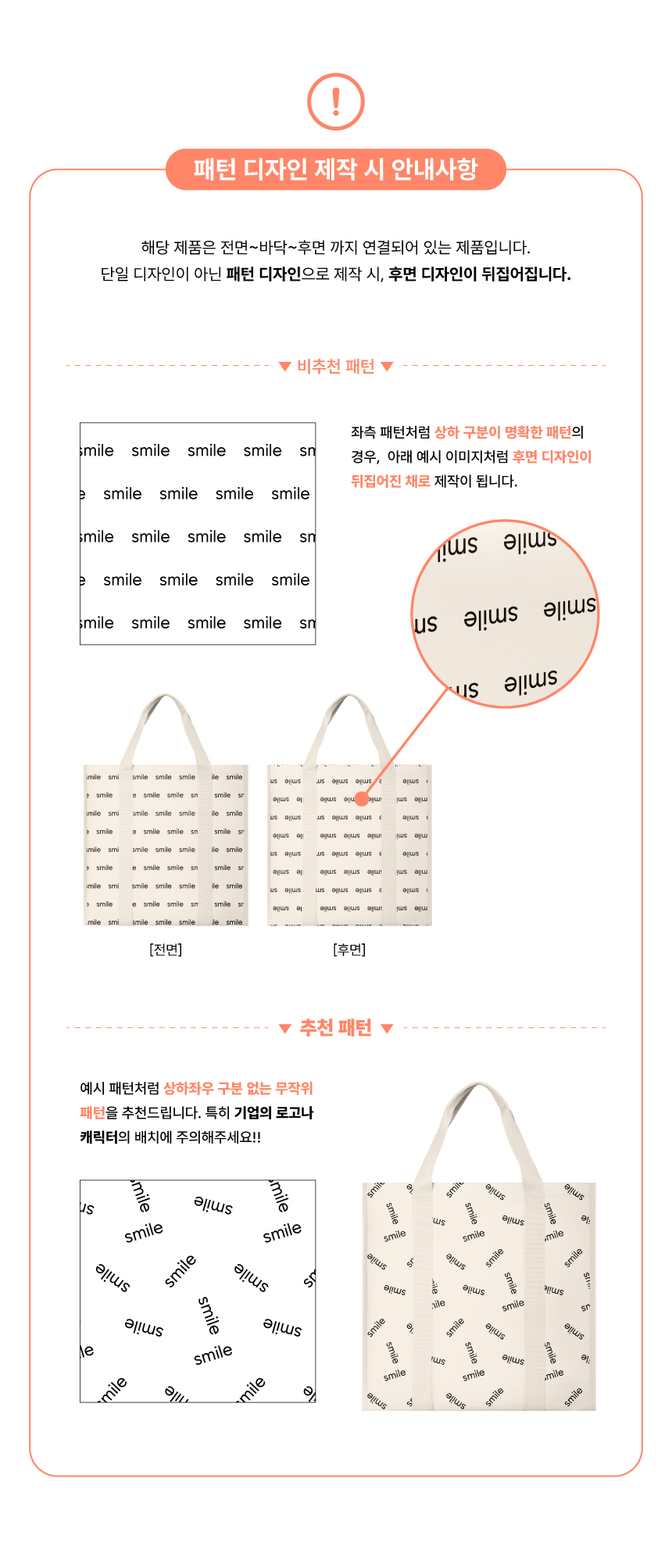 [p!ckeco]스퀘어백(L)_상세페이지3.jpg